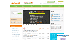 Desktop Screenshot of netnuri.com